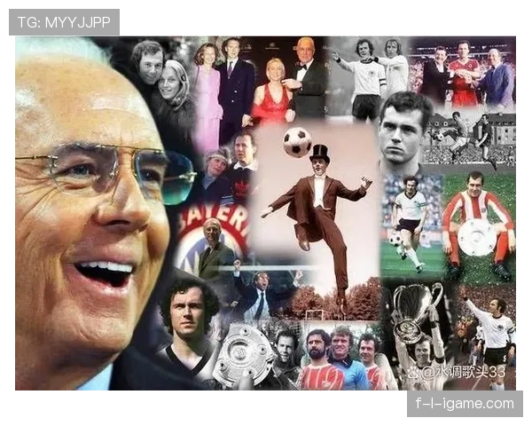 重温贝肯鲍尔防线的精髓：现代足球战术演变中的传承与创新