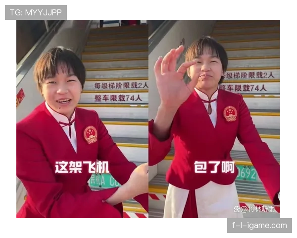 全红婵回家路上还在啃苹果，这届顶流冠军怎么连零食都省着吃？